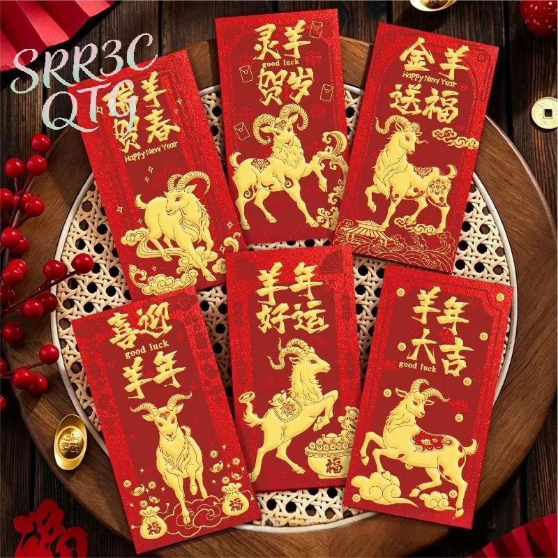 Hot 6Pcs 2027 Goat Year Red Envelopes Chinese Year Red Pocket Lucky Money Packing Bag Spring Festival Greeting Blessing Gift