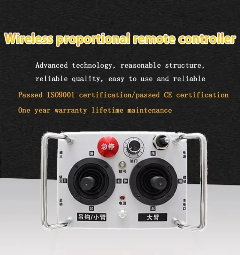 Popular Products Precise Control Intelligent Excavator Remote Control