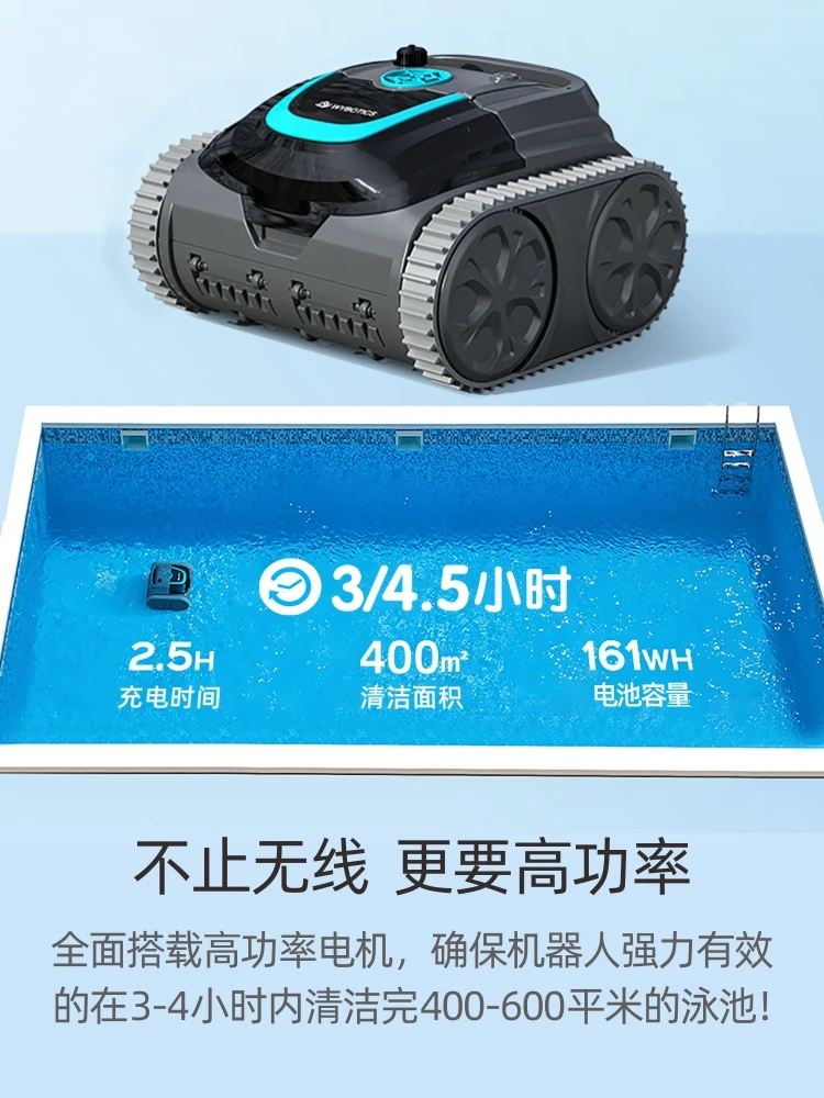 Swimming pool wireless suction machine, fully automatic fish pool suction machine, suction equipment, intelligent cleaning and