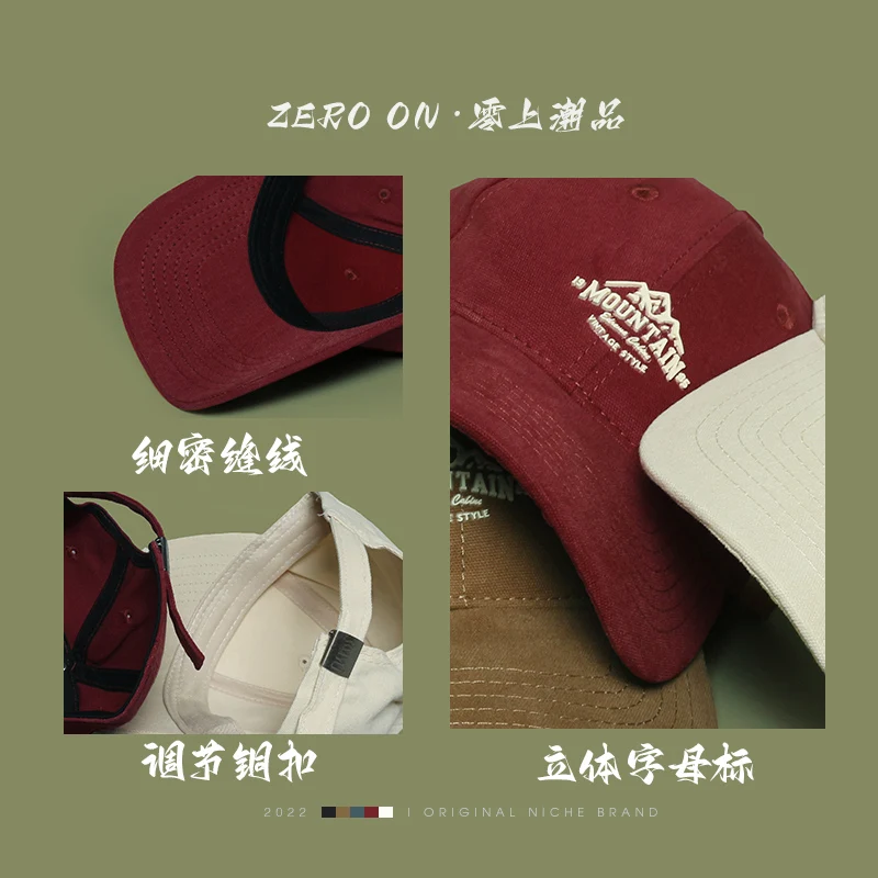 Street Wine Red Baseball Cap Men and Women Show Face Small Spring and Summer Peaked Cap Retro White Street Autumn and Winter