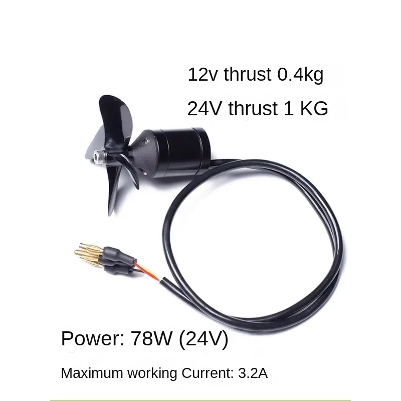 24V 3-6S 1.1KG thrust 78W brushless underwater thruster, low power motor motor