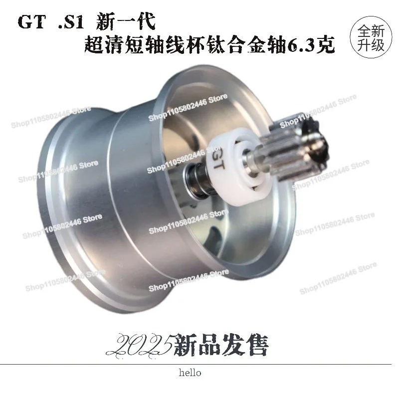 Synchronous Wire Gauge Micro-object Drum Just Picture, New Concept Drum All-metal Machining Lightweight Design with Whistle