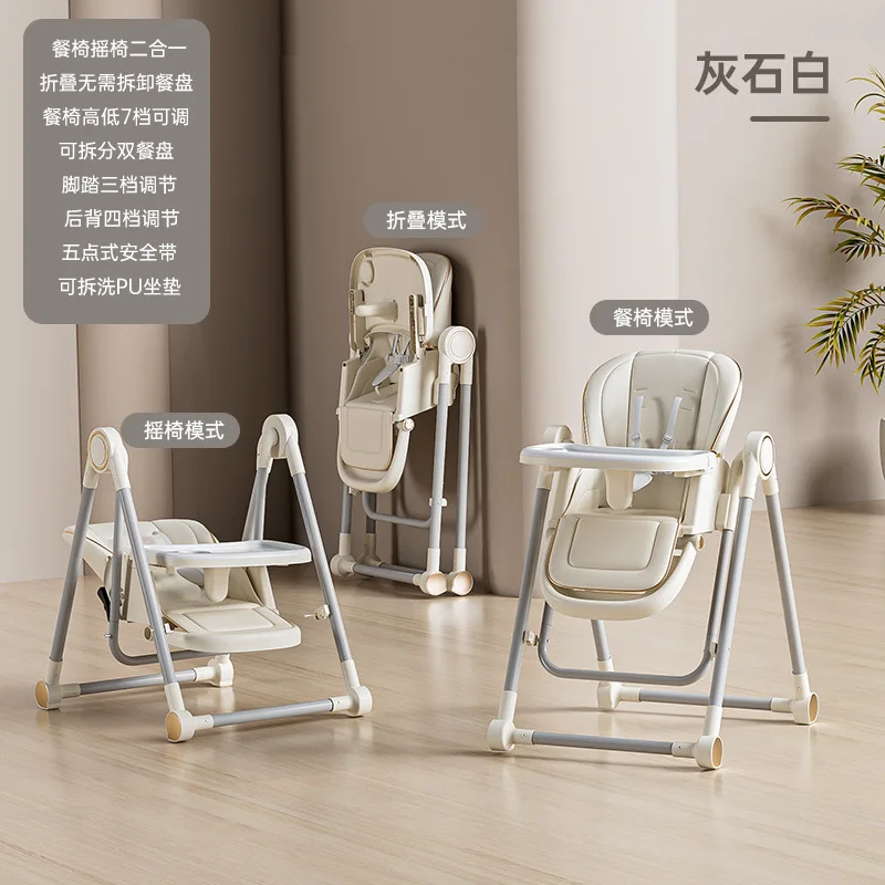 

Multi Functional Adjustable Baby Rocking Chair Home Baby Dining Chair Portable Children's Dining Table Growth Chair