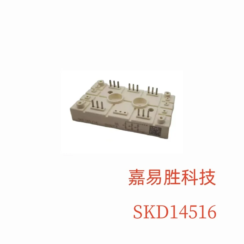 1pcs/lot New Original SKD145/16 SKD 145/16 Module In Stock