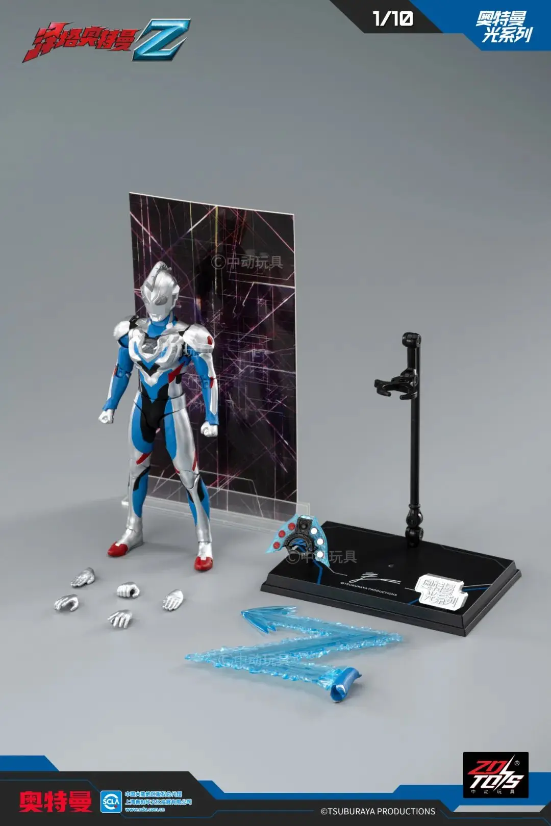 Original ZD LED Ultraman Taro Zeta Seven Jack Gaia Tiga Trigger Decker Orb Z Ace Collect Anime Model Action Figure Toy For Kids