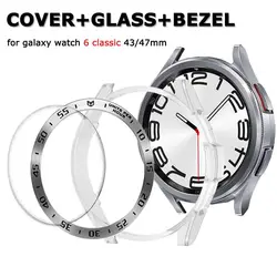 Metal Bezel+Watch Case For Samsung Galaxy Watch 6 Classic 47mm 43mm Cover+Bezel Ring+Tempered Glass Screen Protector Film Bumper