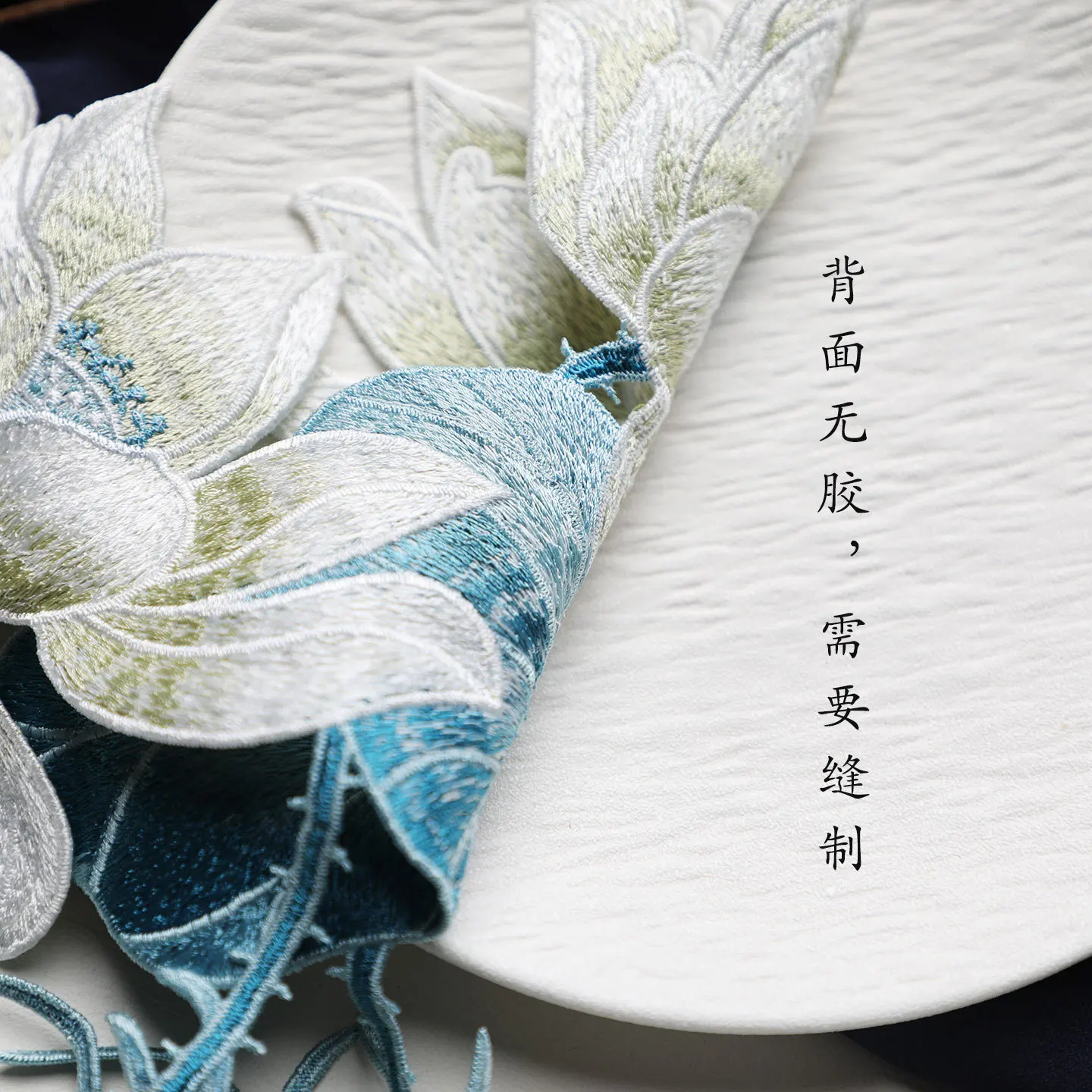 Lotus Embroidery Patches DIY Handmade Decorative Paintings For Clothing Repair And Hole Patching, Chinese Ethnic Style, Requires