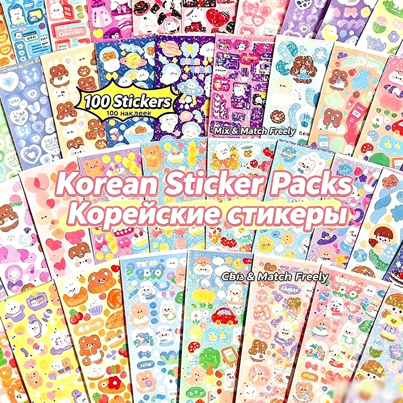 100 PCS Kawaii Stickers Cartoon Goo Card Laser Sticker for Kid Sticker Plate DIY Popular Campus Students Decoration Stationery