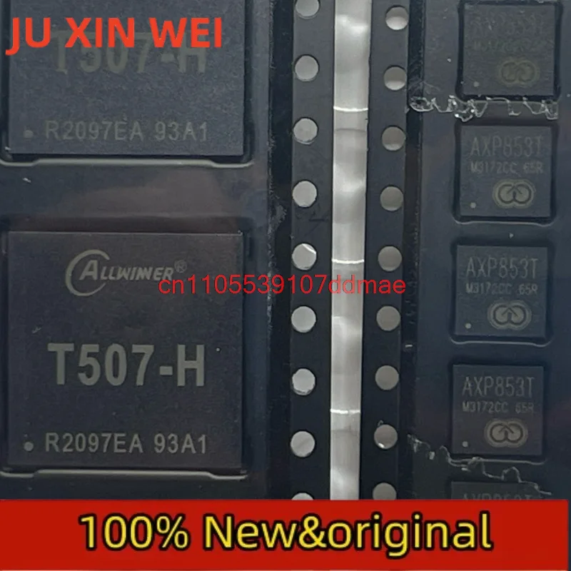 (matching) ALLWINNER T507-H + AXP853T BGA421 Industrial grade quad core control chip