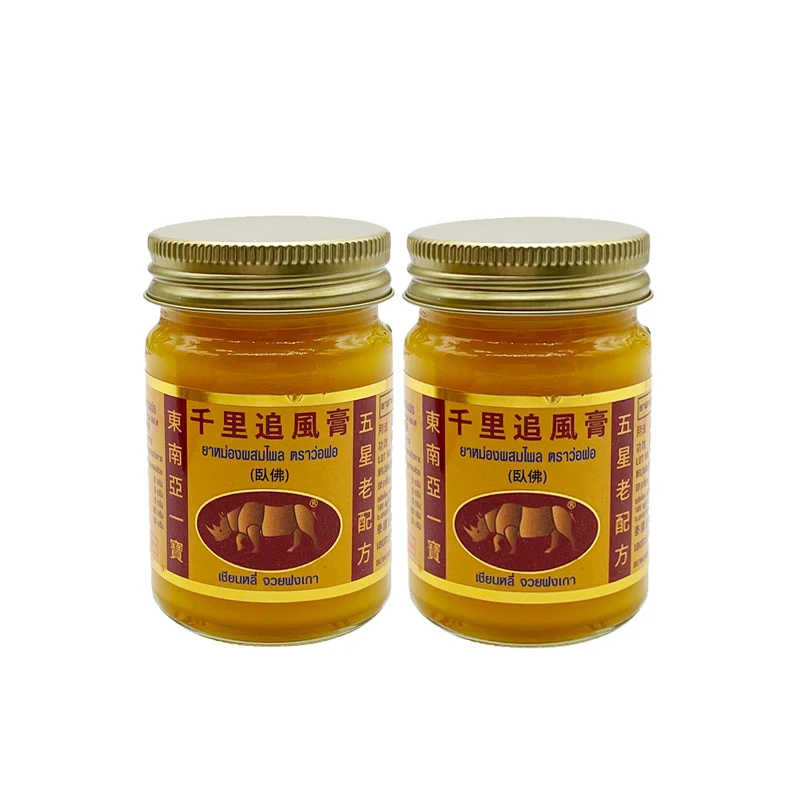 1PCS/50g A thousand wind cream YG-1842