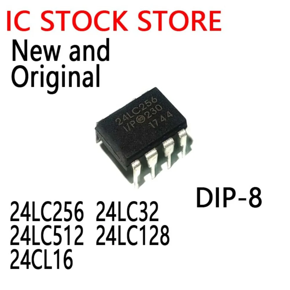 5PCS New and Original 24LC16B-I/P 24LC32-I/P 24LC64-I/P 24LC128-I/P 24LC512-I/P DIP-8 24LC256 24LC32 24LC512 24LC128 24CL16