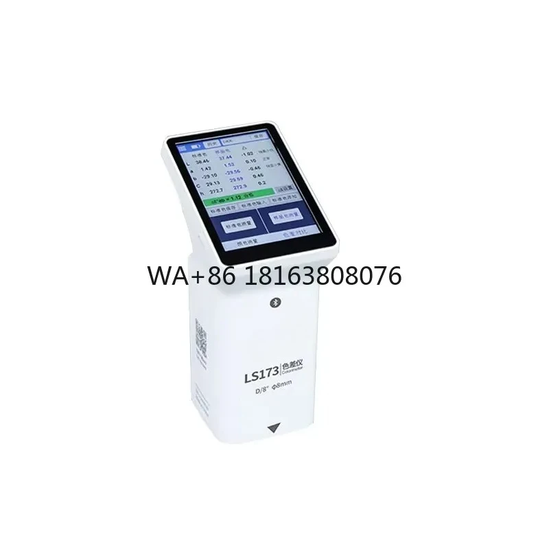 LS173 D/8 Multifunctional Digital Colorimeter Touch Screen LED Glass for Paint Colormeter Digital Color Meter