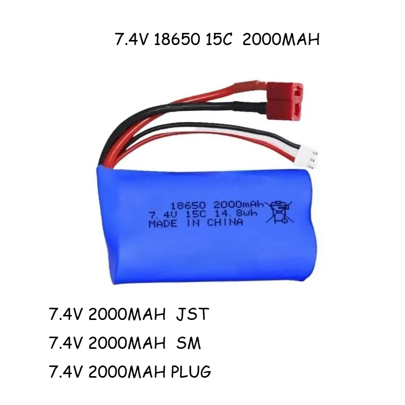 

7.4V 2000mAh 15C Li-ion Battery Pack for RC Models, High Power Replacement Battery for High-Speed ​​Remote Control Cars