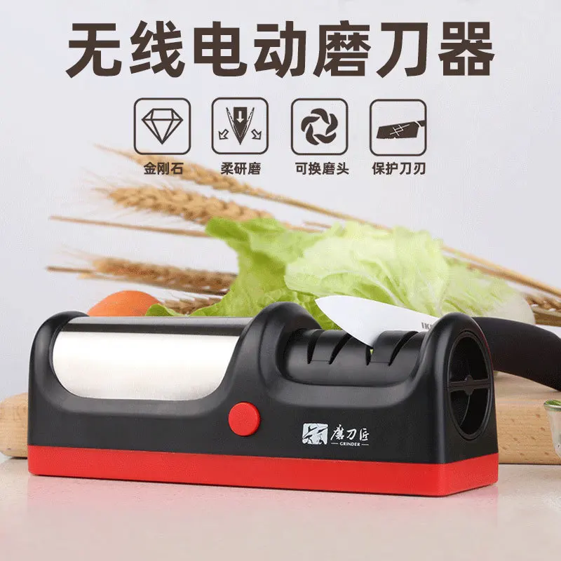 

Suitable forDiamond Electric Knife Sharpener Household Kitchen Quick Knife Sharpener Wireless Automatic Pure Electric Sharpener