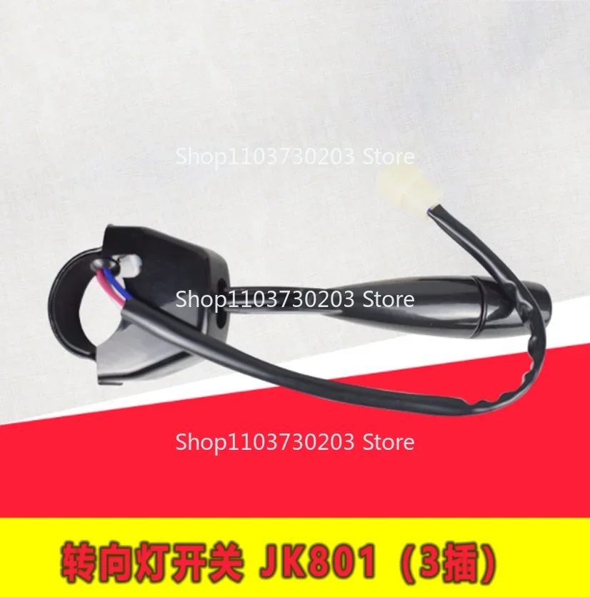 FORklift Turn Signal Switch JK801 Turn Switch Light Suitable FOR FORklift Matching High-quality Accessories