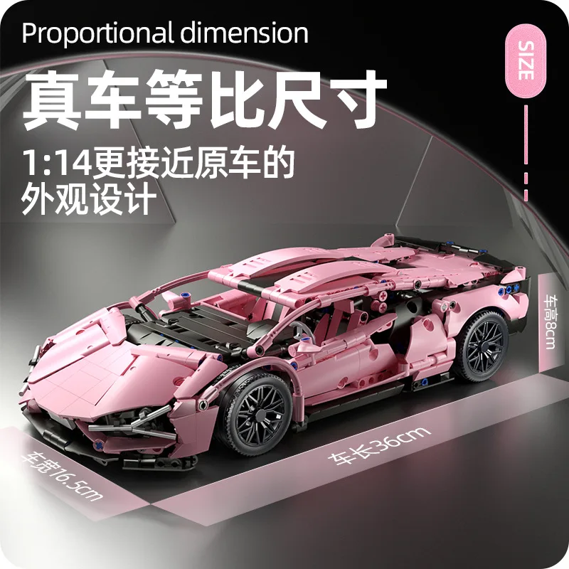 Puzzle block toys compatible with Lamborghini Green Bull and Gini sports car models boys race cars remote control cars 1:14