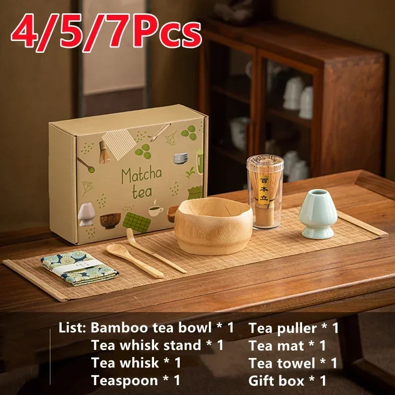 4/5/7Pcs Japanese Coarse Pottery Matcha Set Safe Bamboo Whisk Teaspoon Tea Sets Indoor Beverage Shop Tea-making Tool Accessorie