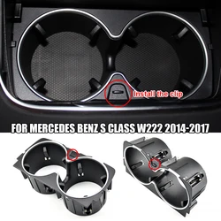 For Benz W222 S-Class 2014-2017 Car Front Center Console Drinks Water Cup Holder Insert Frame for Mercedes 2226830075