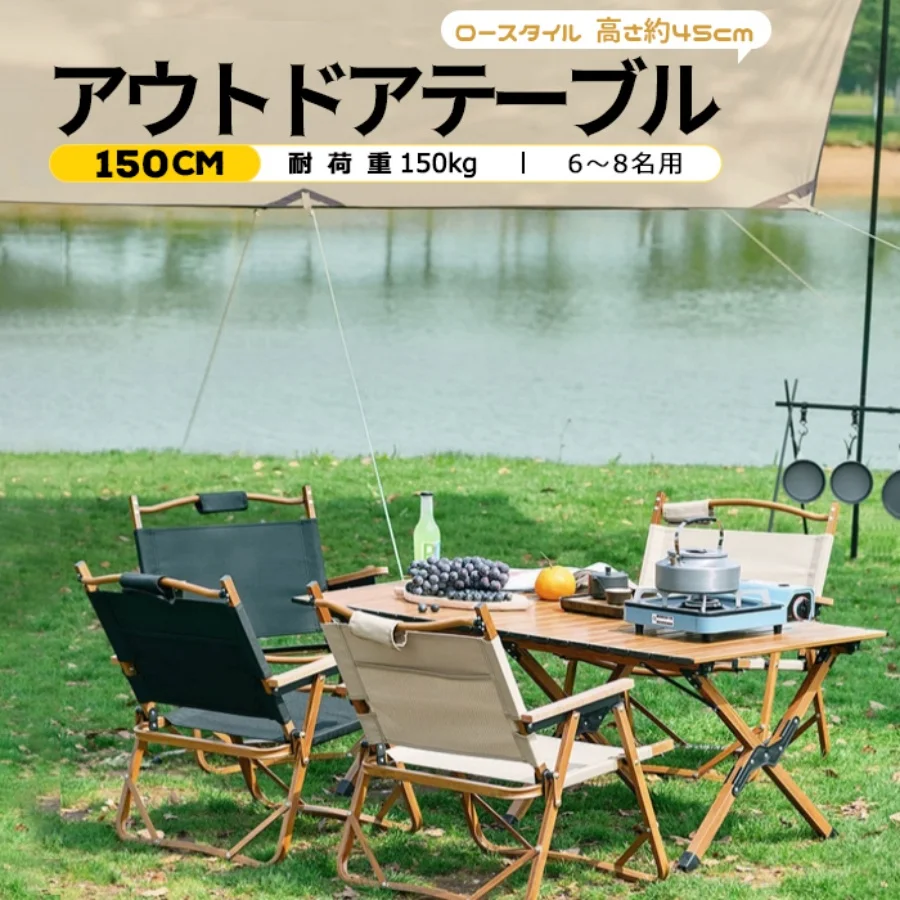 mypace outdoor キャンプローテーブル 折りたたみ 超軽量 ２個 mypace outdoor キャンプローテーブル 折りたたみ 超軽量 2個