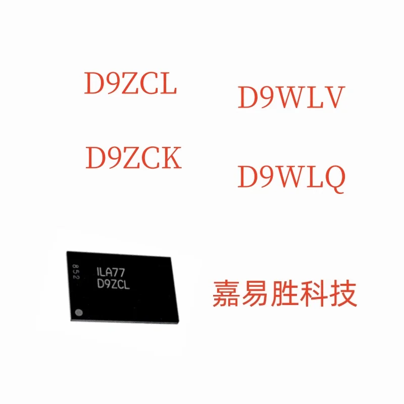 1pcs/lot New Original D9ZCL D9WLV D9ZCK D9WLQ MT53E2G32D4NQ-046 MT53E2G32D8QD-046 MT53E1G32D2NP-046 MT53E1G32D4NQ-046 In Stock