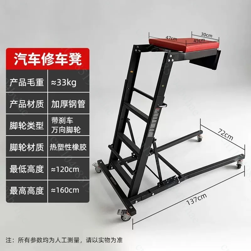 Auto repair high stool, auto repair high table, auto repair shop car maintenance tool high table