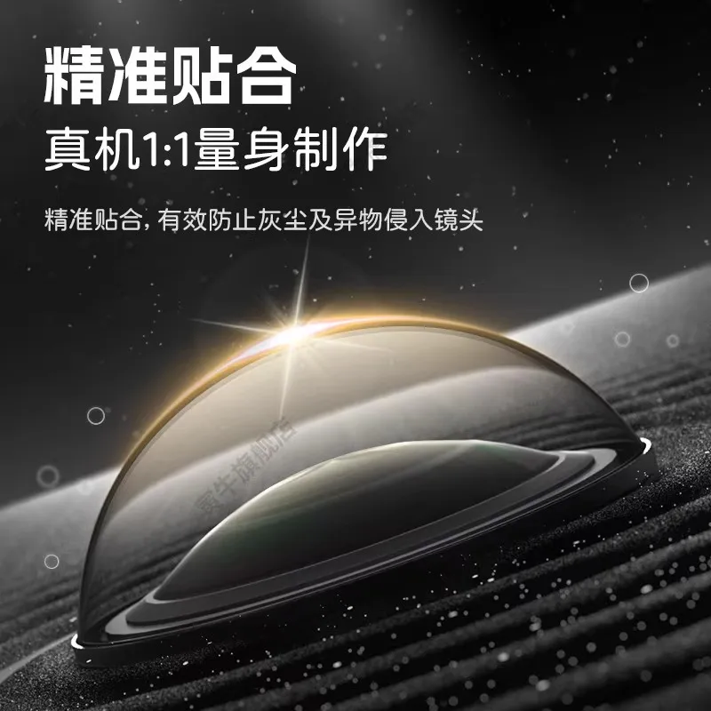 

Suitable for Shadow Stone Insta360x5 Lens Protector Tempered Glass Panoramic Sports Camera x5 Protector Cover Accessories