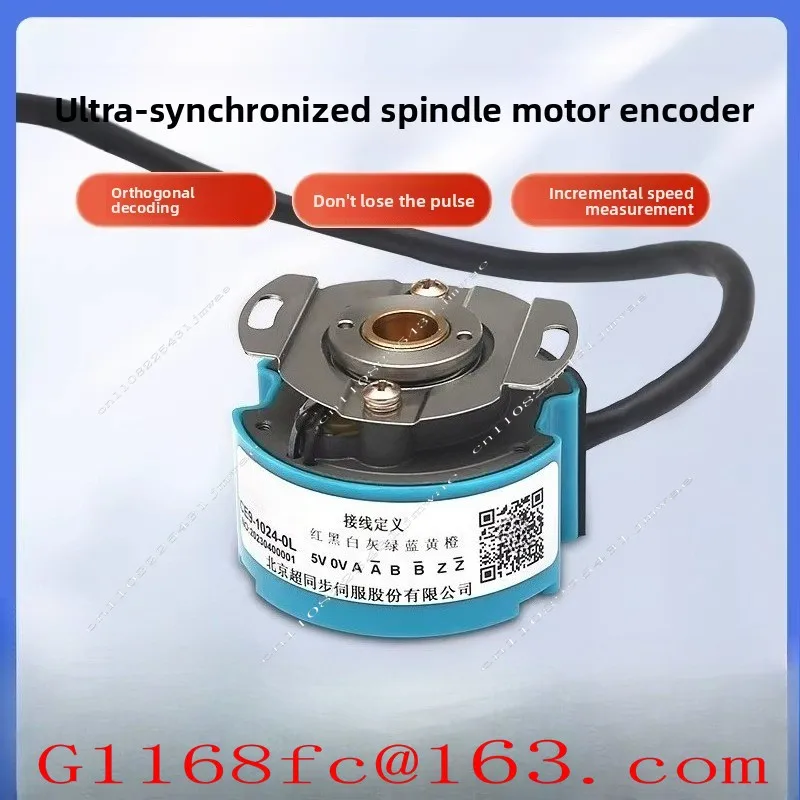 CE9-1024-0L Ultra Synchronous Spindle Servo Motor Encoder CE9-2500-0L