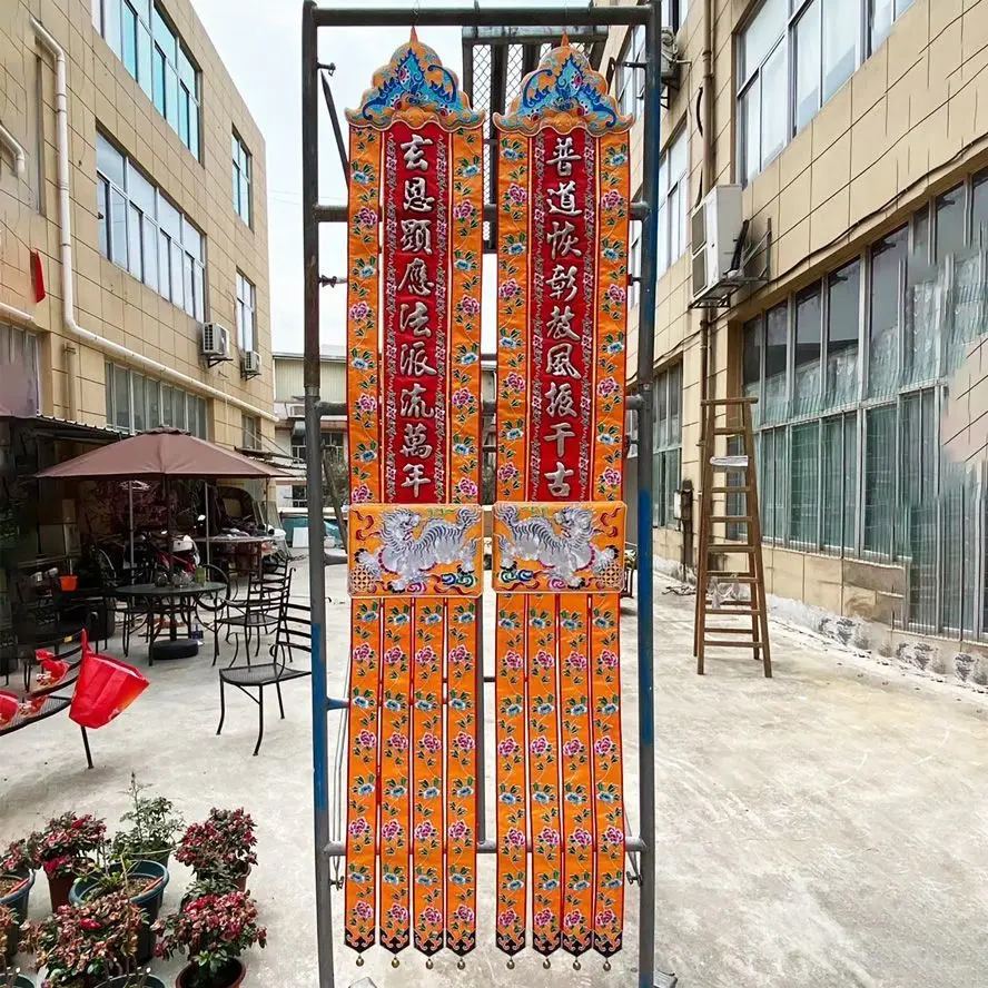 

Бутиковый даосский подвесной баннер Dojo, имитация нитки для вышивания Сучжоу, длинный баннер, кран Daofan, сплетни