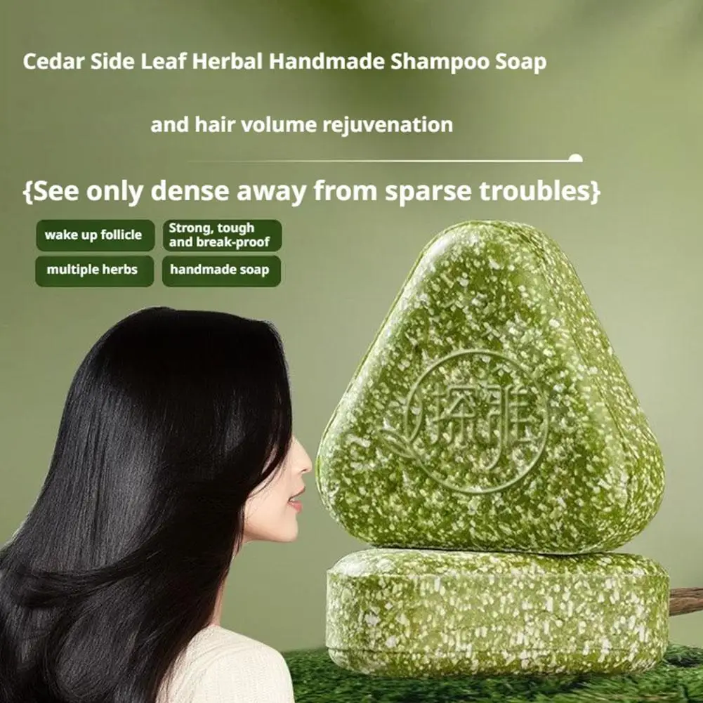 Champú de hierba Usman de hoja de ciprés, jabón, Control de aceite, limpieza, picazón, alivio del cuero cabelludo, alisado del cabello, champú sólido voluminoso, cuidado del cabello