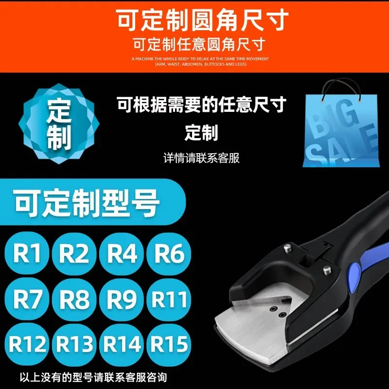 for R2 Professional Chamfer Corner Scissors Self-adhesive Fillet Pliers for PVC Sticker Business Card ID Card