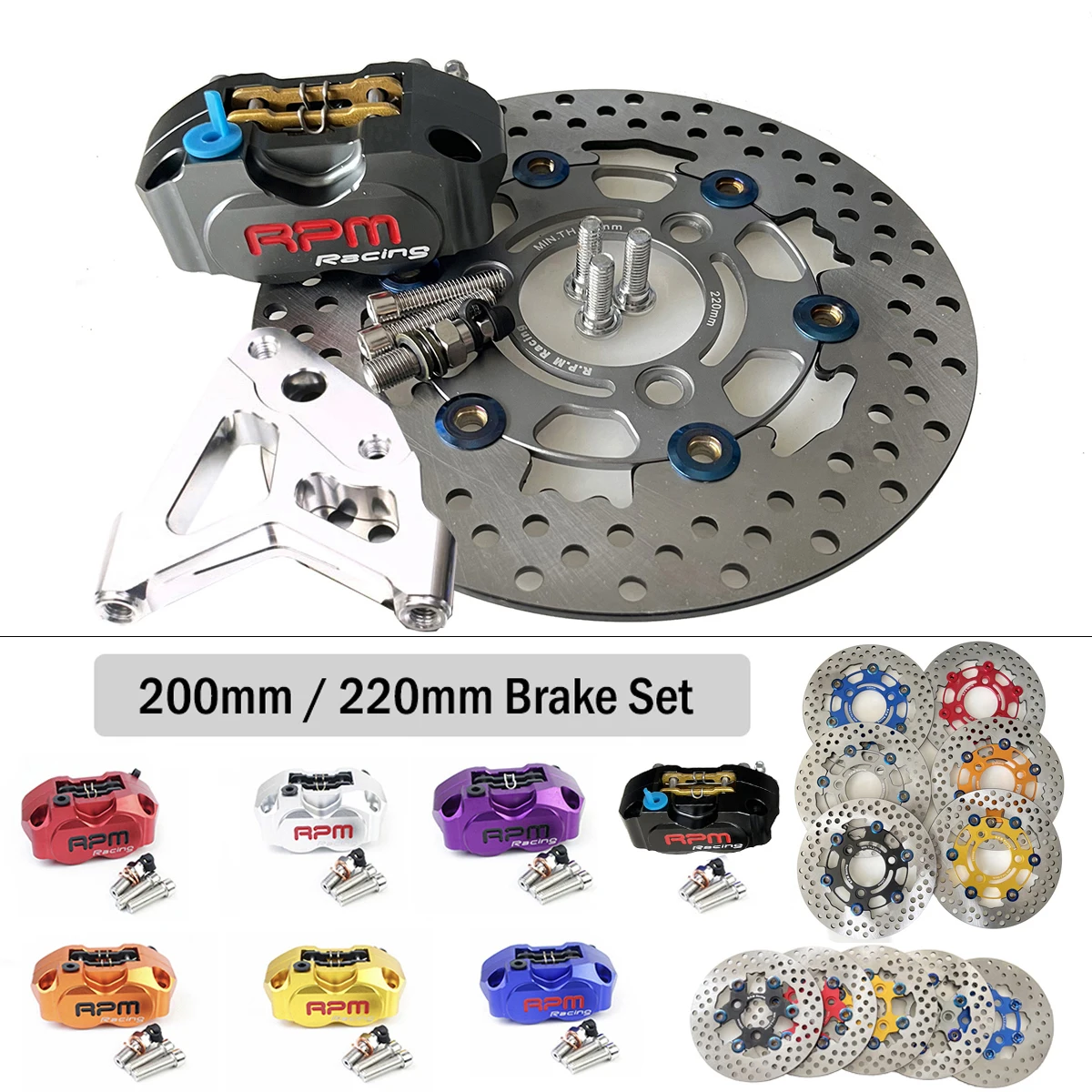 200mm 220mm Universal 30 core front shock absorber RPM small radiation caliper brake set accessories electric modified