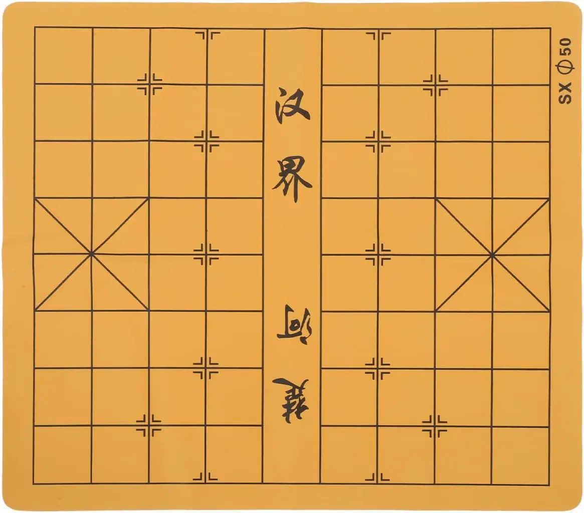 

Foldable Chinese Chess Board Mat, 18.89 x 17.32in Xiangqi Game Mat for Travel