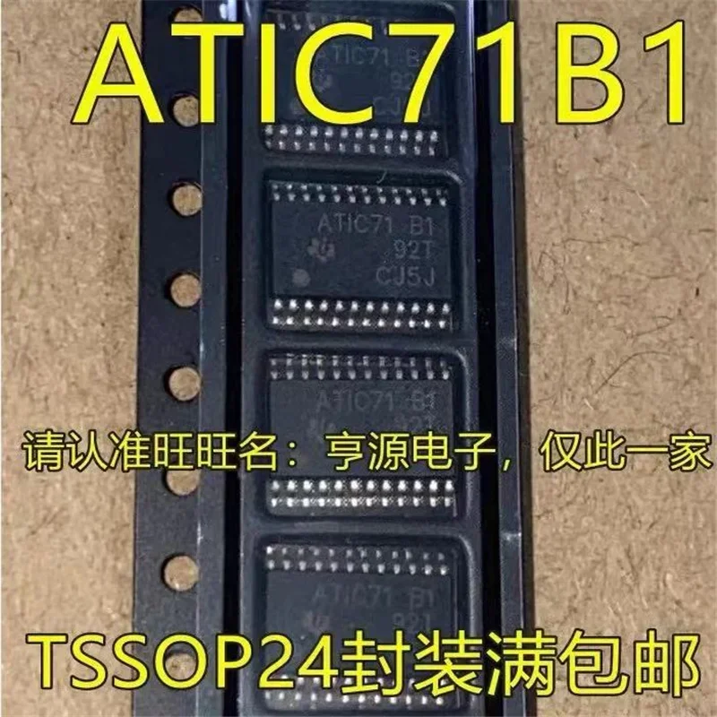 1-10 pièces ATIC71-B1 ATIC71B1 ATIC71 B1 TSSOP24