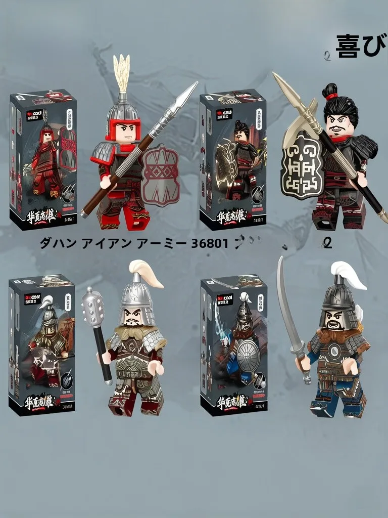 Bloques de Construcción de Modelos de Soldados Antiguos DiKu, Juguete para Niños, Héroe XiangHua, Caballero Pequeño, Juguete de Ensamblaje de China