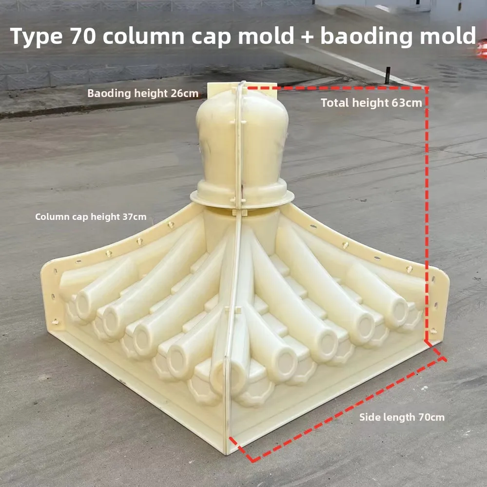 Antique wall column cap mold, a full set of thickened cement top tile mold, thickened ABS material Roman pillar