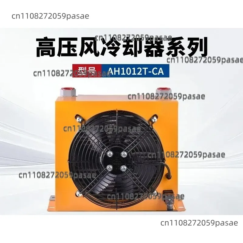 AH1012T-CA Hydraulic Oil-Water Radiator Air Cooler, Industrial Cooler