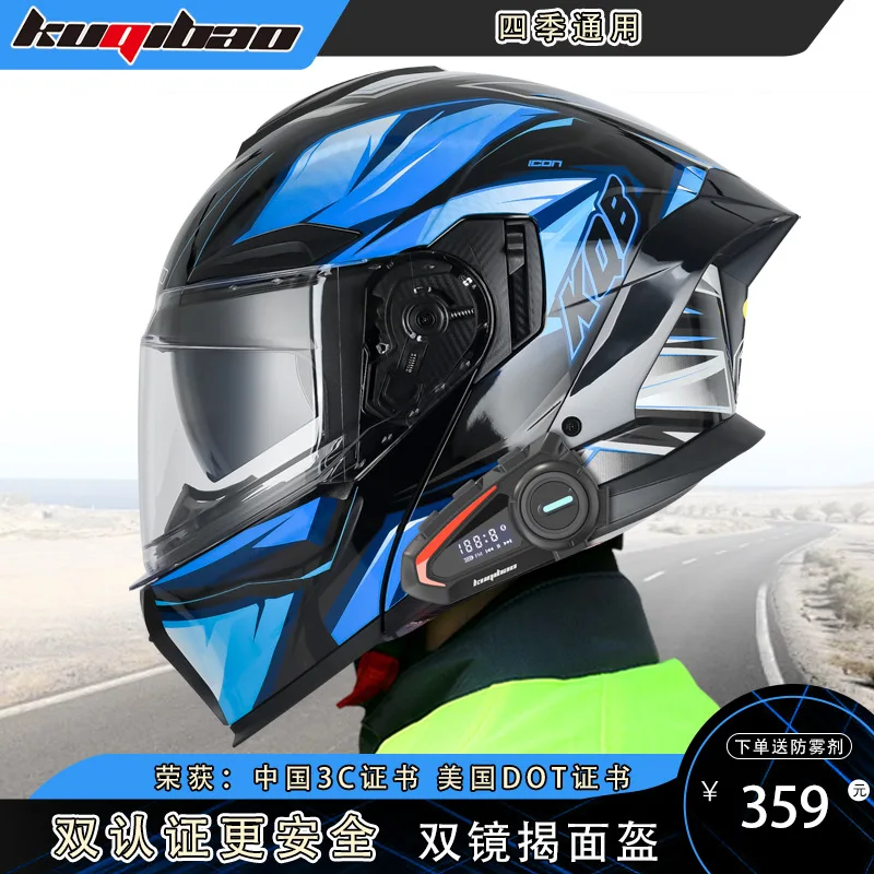 Kuqibao with Bluetooth earphones motorcycle helmet personalized drop resistant voice call electric scooter flip helmet