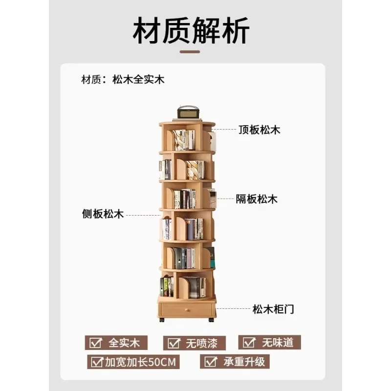 

-Full Solid Wood Rotating Bookshelf, 360 Degree Bookshelf, Household Living Room, Pine Movable Wall Storage Shelf