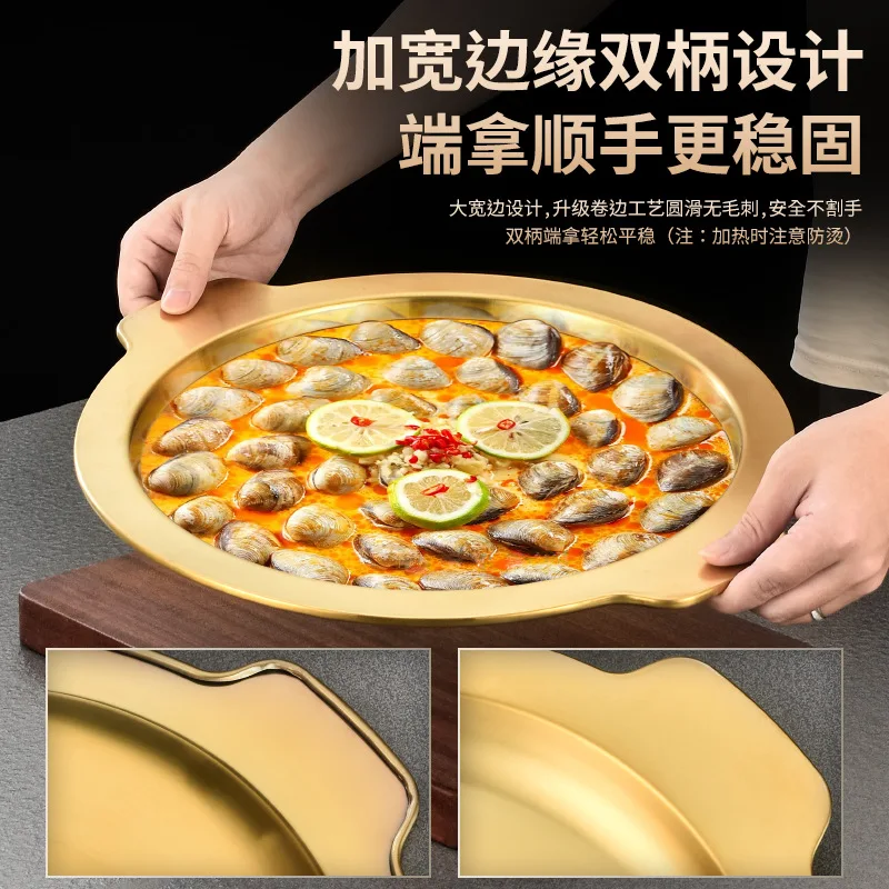 Stainless Steel Amphora Pan Frying Pan Thickened Seafood Plate Crayfish Plate Snacks Dry Fruit Plate Cooking Pot Cookware