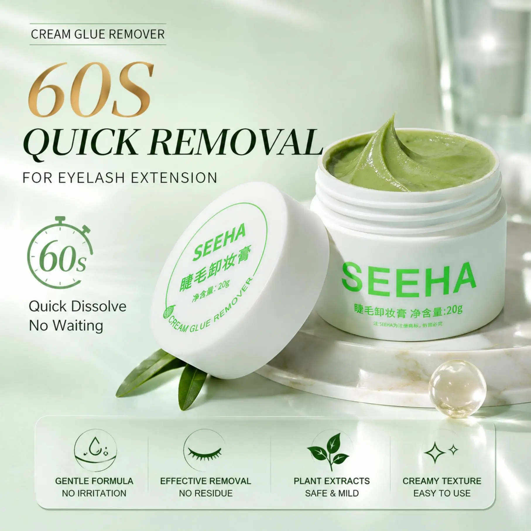 Lash Extensions Remover Cream - 20g Professional Makeup Tool, Gentle on Eyes, Excellent for Eyelash Glue Removal