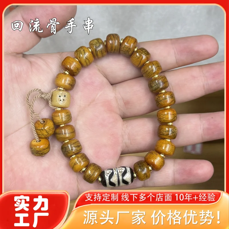 

Tibetan Single Circle Hand String Cultural Accessory Cow Bone Ethnic Style Bracelet