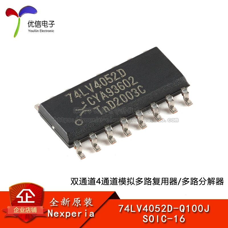 74LV4052D-Q100J SOIC-16  NEW Original