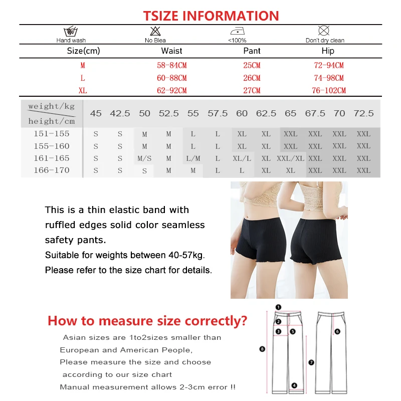 Summer Women Anti Glare Seamless Safety Pants Thin Basic Elastic Band Boxers Pants Ruffle Edge Breathable Solid Casual Underwear