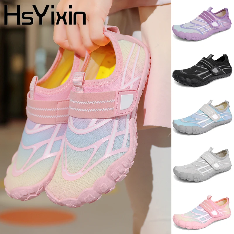 Aqua shoes, unisex for boys and girls; water shoes for fitness, beach outings, boating, and indoor/outdoor barefoot training.