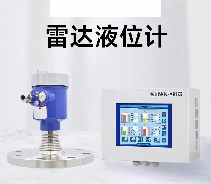 Radar level gauge factory remote level gauge controller RS485/4~ 20mA