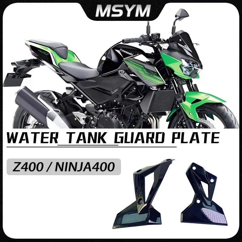 

Water Tank Side Shield Water Box Side Panel Fairing Cover Plate Frame Cowling For Kawasaki Z400 z400 EX400 Ninja400 NINJA400