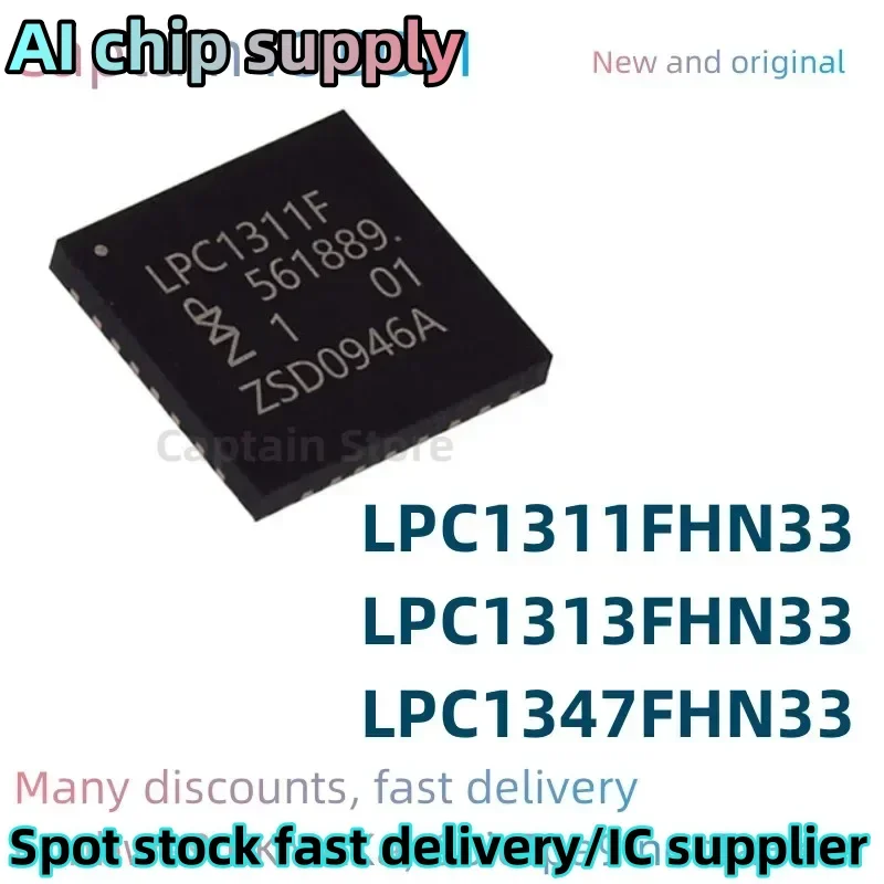 5PCS  LPC1347FHN33 LPC1311FHN33 LPC1313FHN33  HVQFN33