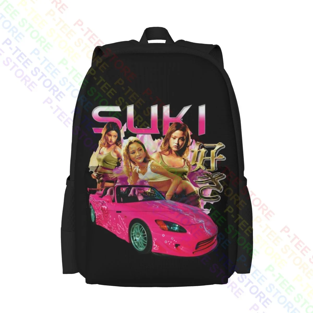 Suki 2 Fast 2 Furious 90'S Large Capacity Backpack Gym Creative Sports Bag Outdoor Running