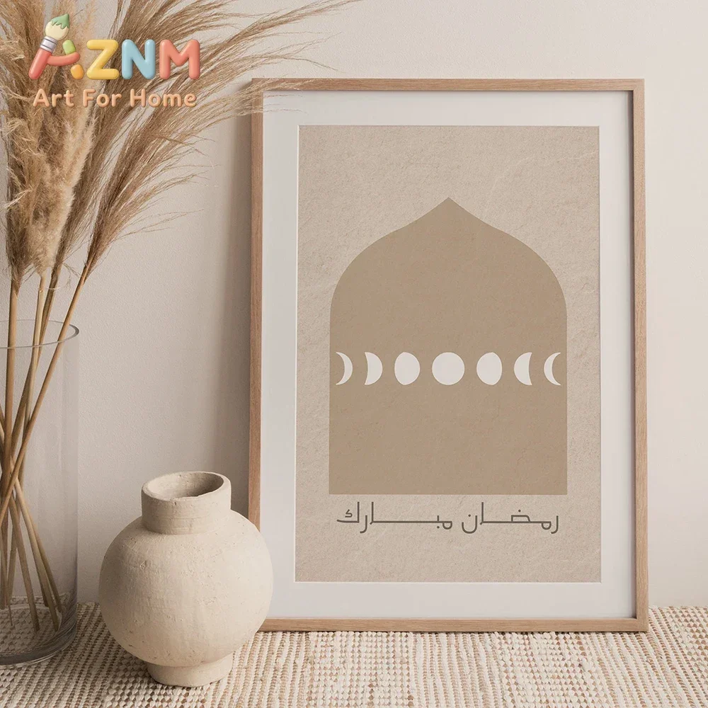 AZNM Ramadan Mubarak Islamic Canvas Wall Art Arabic Calligraphy Mosque Moon Lantern Art Print Unframed Canvas Poster for Home Wa