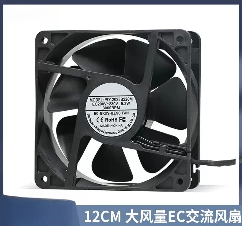 12038 AC 220V Axial Cooling Fan 12cm Wide Voltage Cabinet Ventilation Fan For KTV Equipment Cabinet Electrical Box